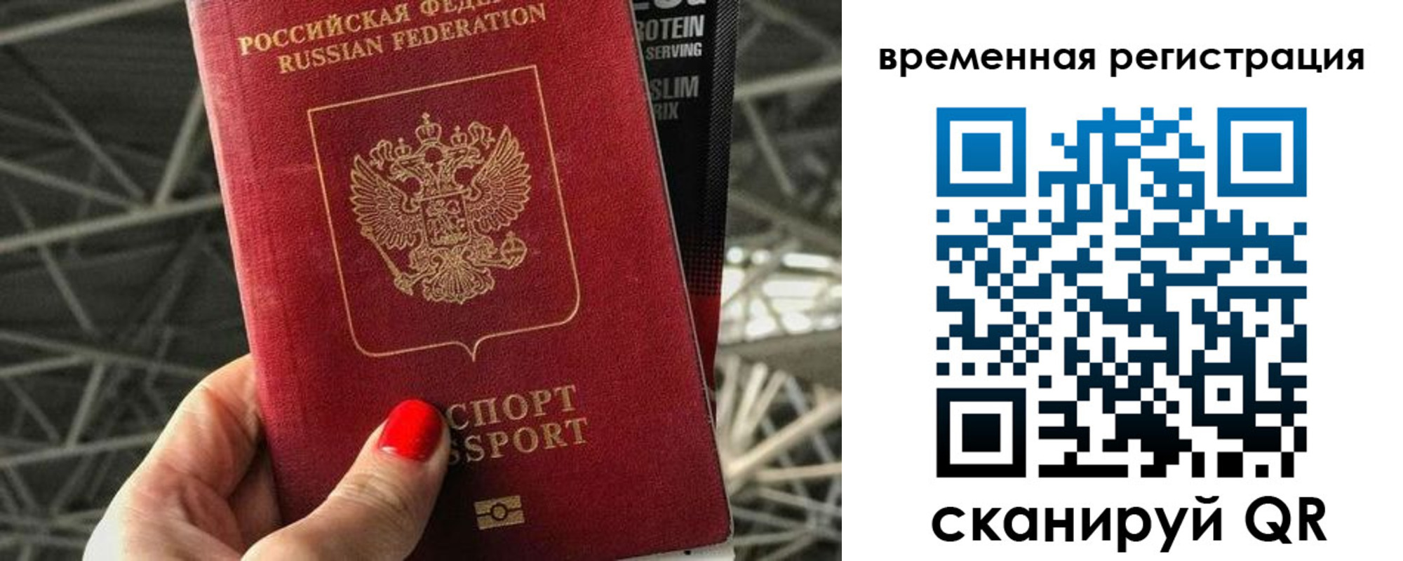 регистрация для школы в Стародубе