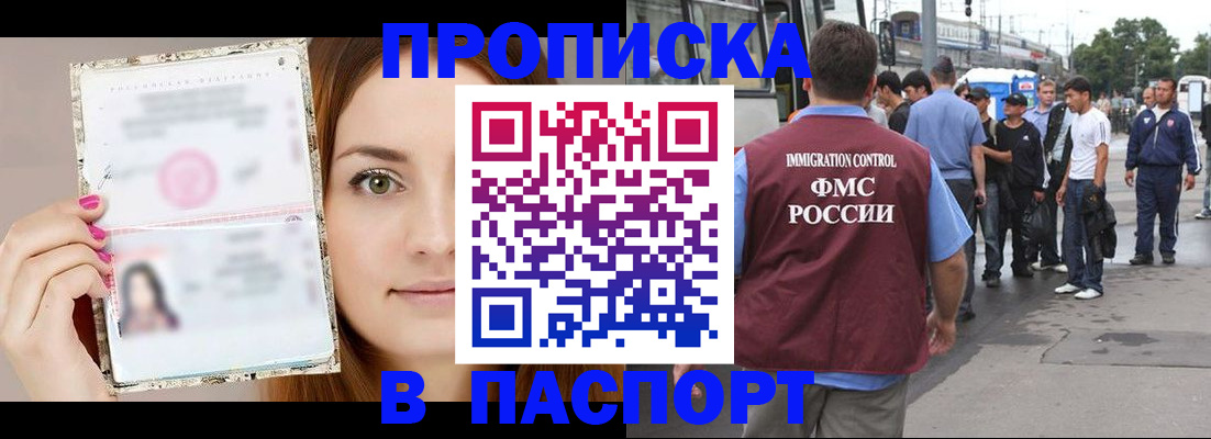 регистрация для дет. сада в Стародубе